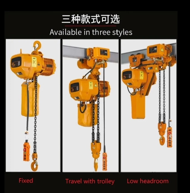 Chain Hoist vs. Wire Rope Hoist4